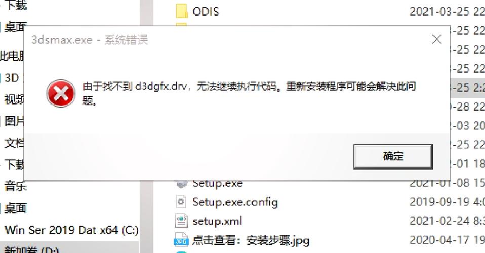 解决PyTorch安装中DLL缺失问题的方法-图2