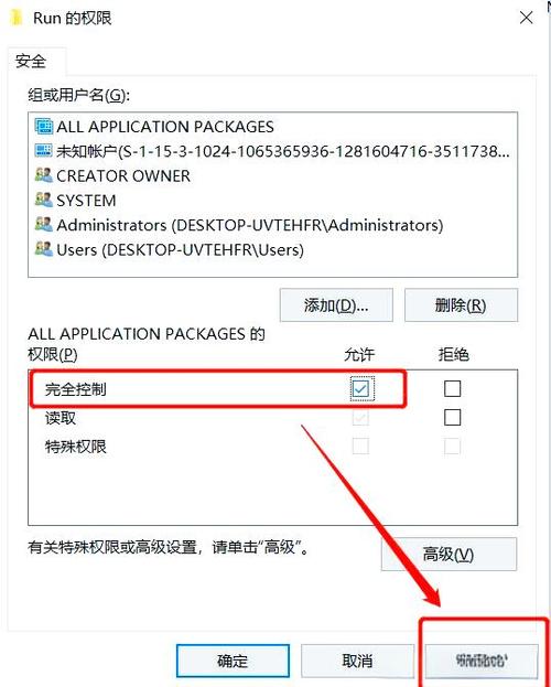 Axure 8报错问题快速排查指南-图2