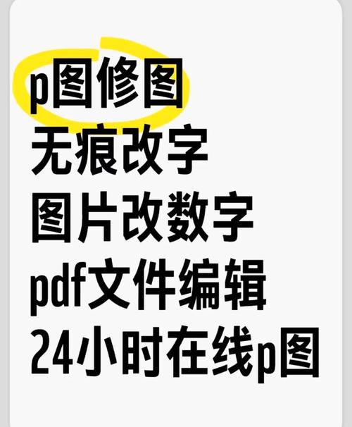PS编辑图片文字技巧揭秘-图3