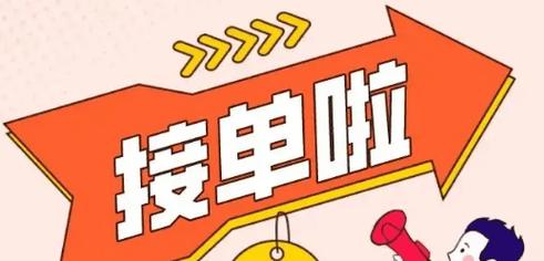 全天候在线接单平台,随时随地响应需求-图1 全天候在线接单平台,随时随地响应需求-图1