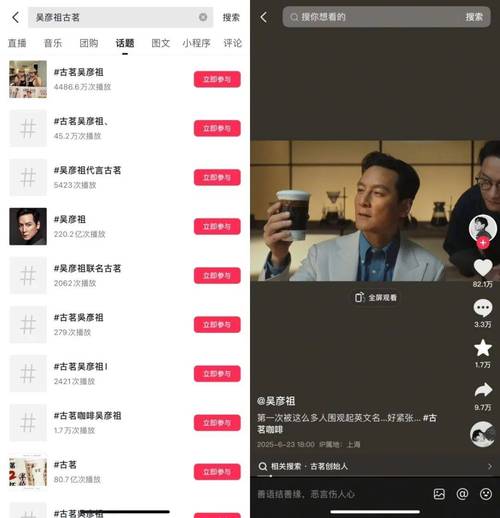 抖音24小时点赞快速到账服务-图1