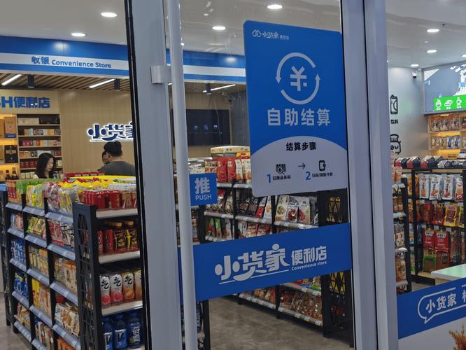24小时智能自动下单平台，企业降本增效的得力助手-图3