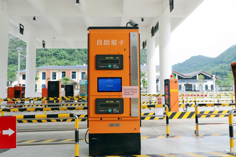 全天候自助智能发卡平台-图1 全天候自助智能发卡平台-图1