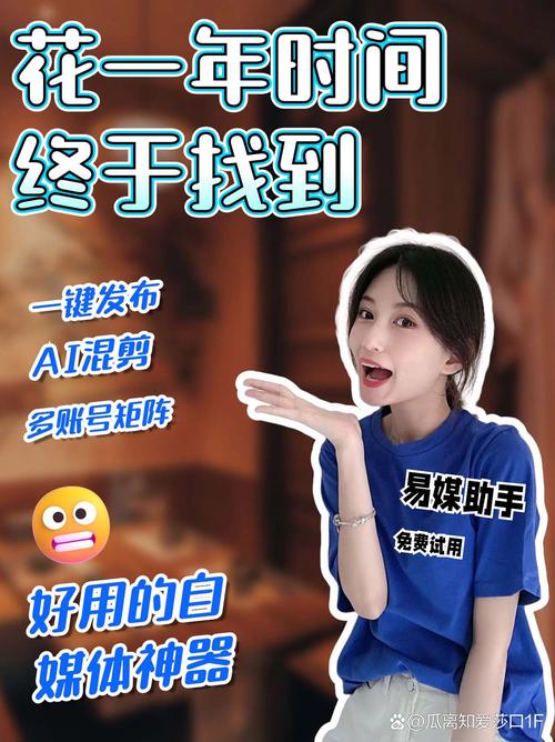 B站粉丝激增攻略，快速提升B站粉丝数量的秘诀-图2