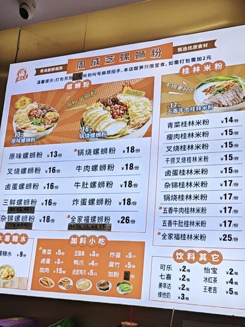 抖音粉丝业务套餐一览-图2