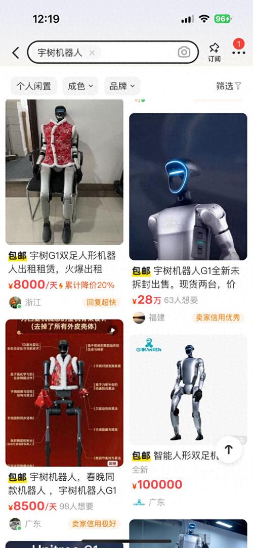 一元抢购，KS平台10000粉丝及机器人套餐-图1