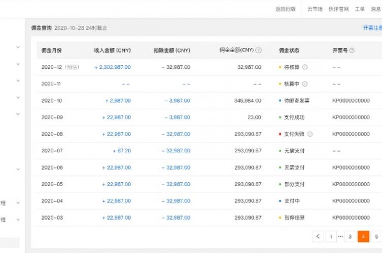 快手ks业务下单平台一站式服务体验-图1