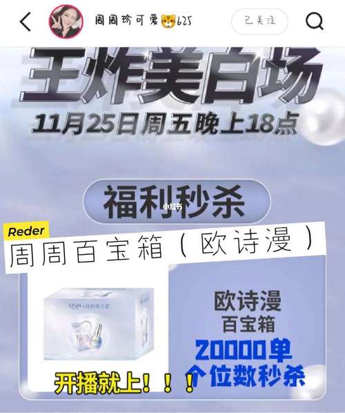 快手ks业务下单平台一站式服务体验-图3