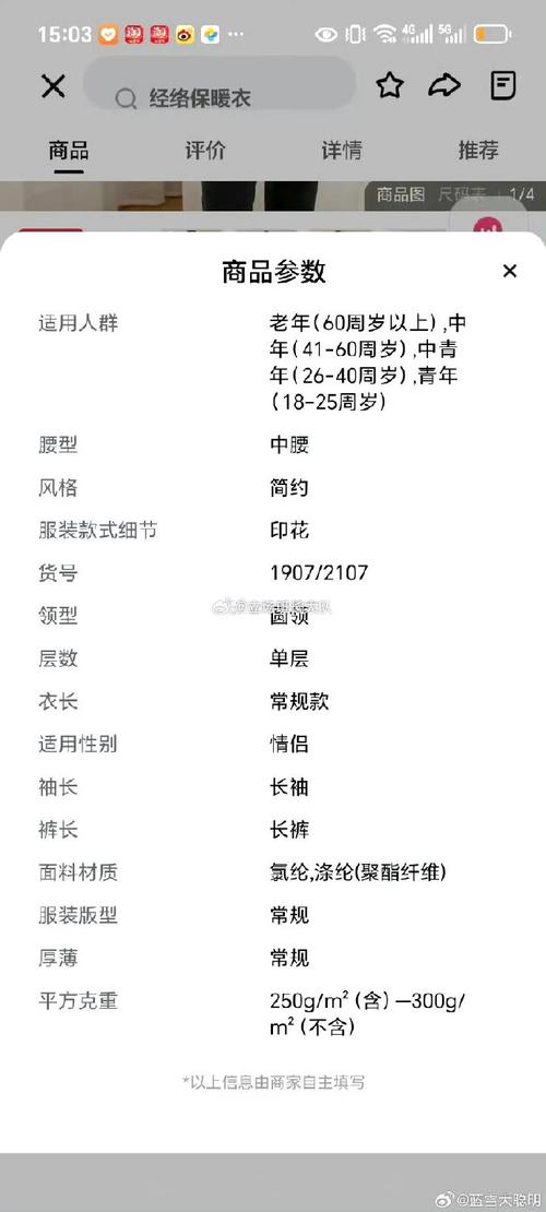 KS直播人气提升协议网站揭秘-图1