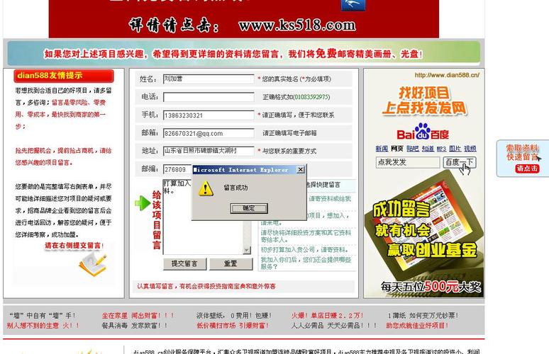 免费KS自动下单平台，轻松实现高效购物体验-图3