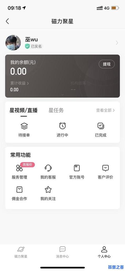 1元即可购买100个赞，自助点赞平台来袭！-图3