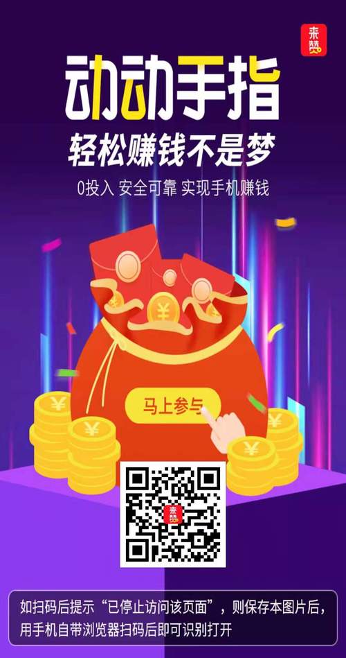1元即可购买100个赞，自助点赞平台来袭！-图2
