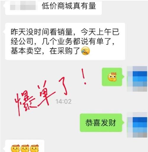 一站式低价下单与僵尸粉购买平台入口-图2