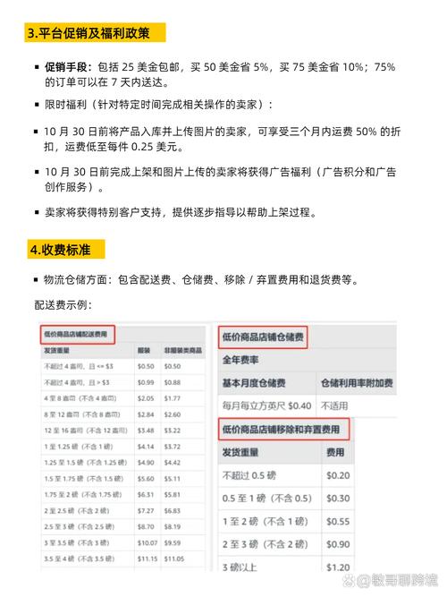 一站式低价下单与僵尸粉购买平台入口-图3