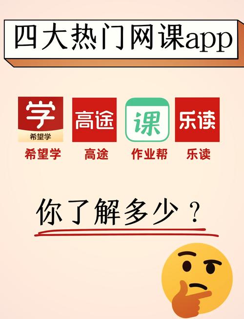 打造实惠学习圈，低价网课自助学习平台全新上线-图1