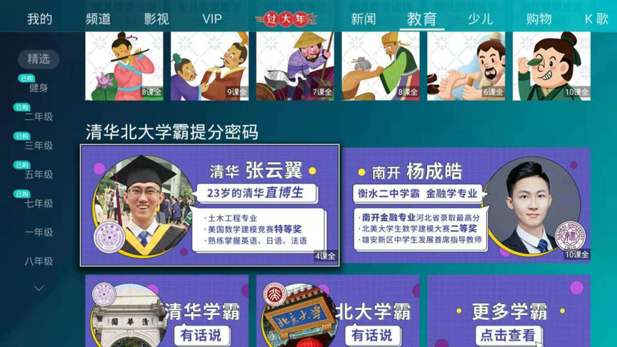 打造实惠学习圈，低价网课自助学习平台全新上线-图2
