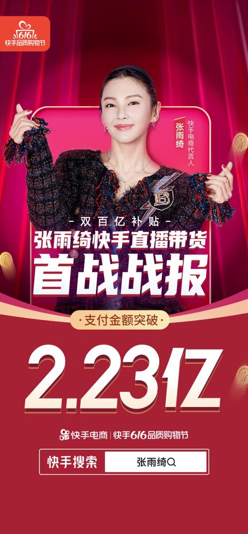 快手业务独家优惠，全网最低价格-图2