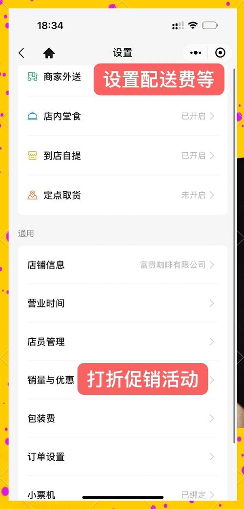 一键自助,轻松实现公众号推广——全新自助下单平台上线-图3 一键自助,轻松实现公众号推广——全新自助下单平台上线-图3