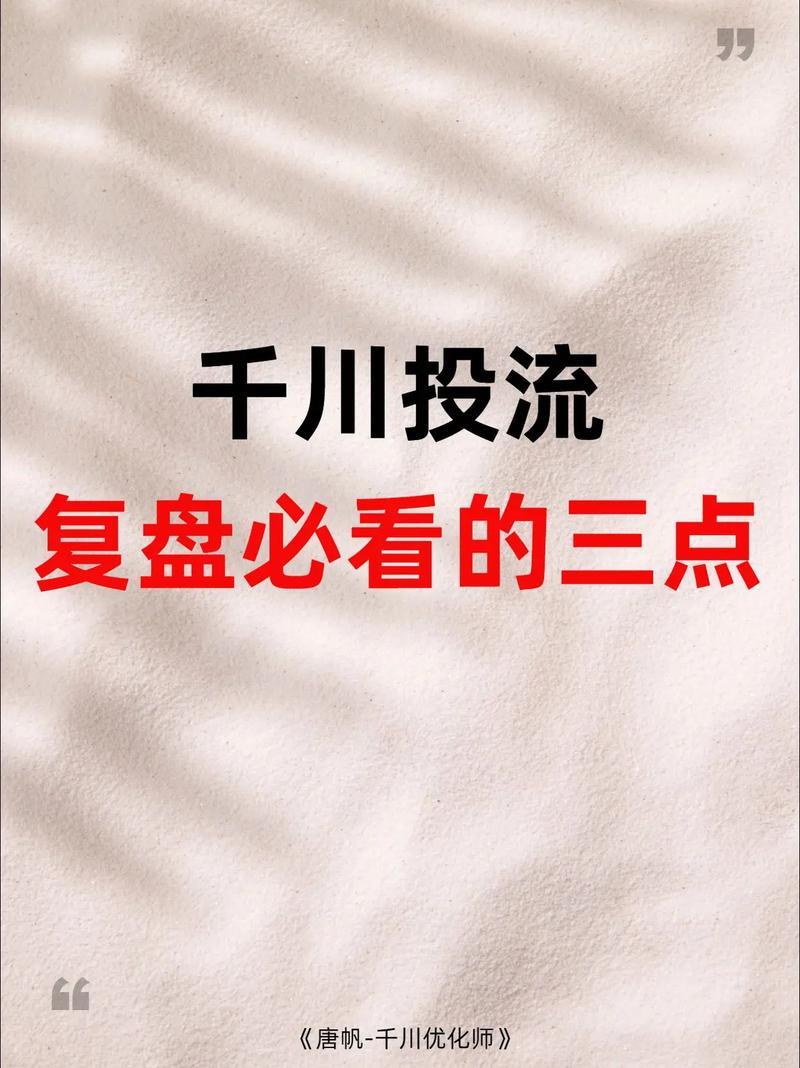 千川涨粉攻略，一招快速突破1000粉丝大关-图1