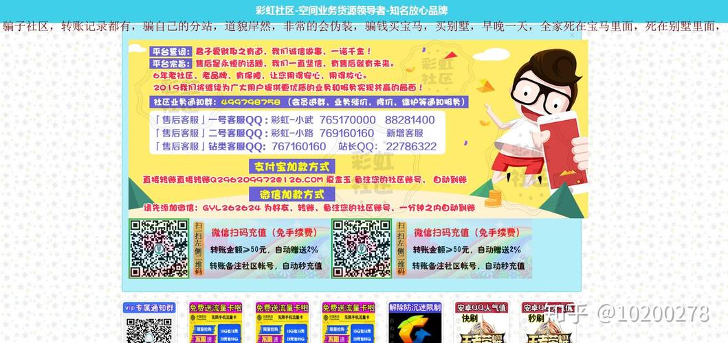 一站式卡盟平台，低价稳定供货，充值服务无忧-图1