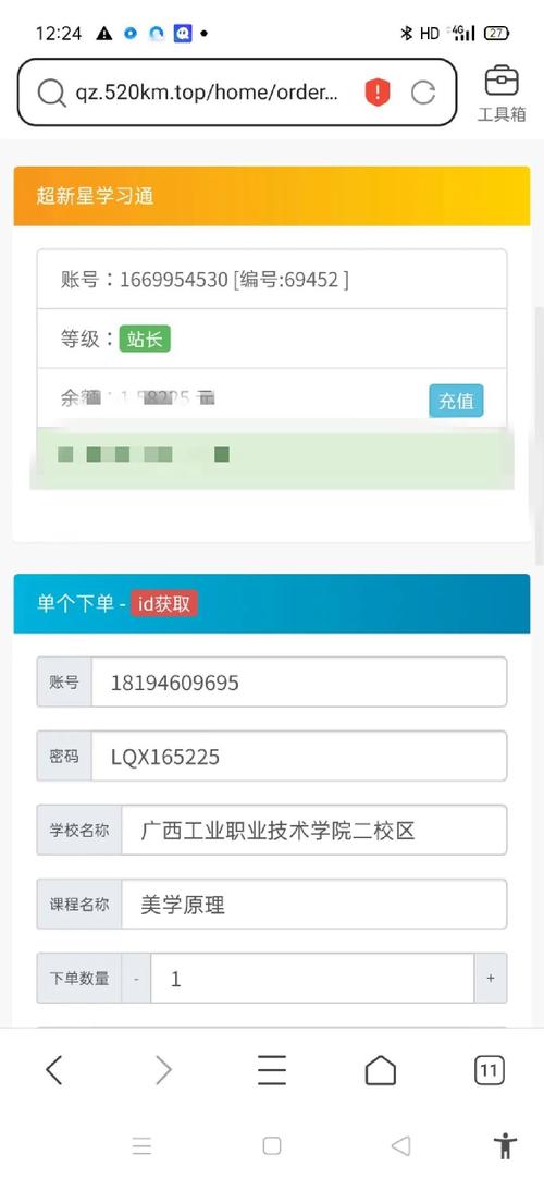 一键直达，卡盟平台官方下单入口通道-图3