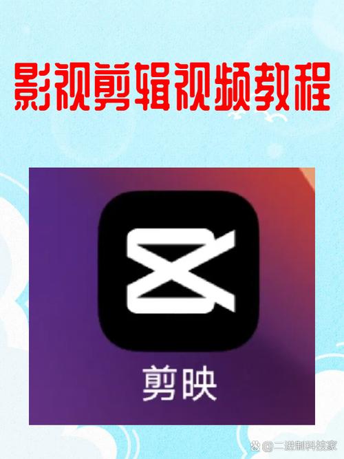 视频剪辑技巧，打造吸引人的签到画面-图2