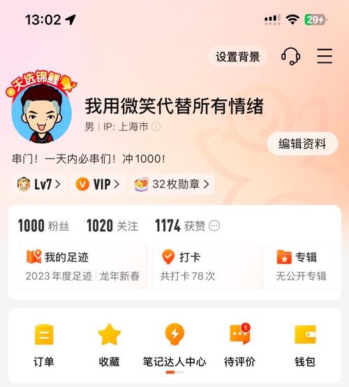 微信视频号快速增粉，1000粉丝购买攻略-图3