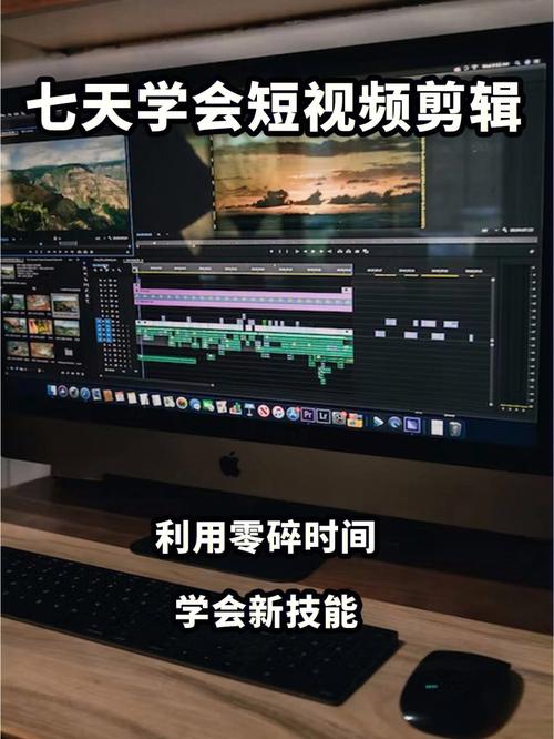 正片剪辑攻略，图片与视频的剪辑技巧解析-图2