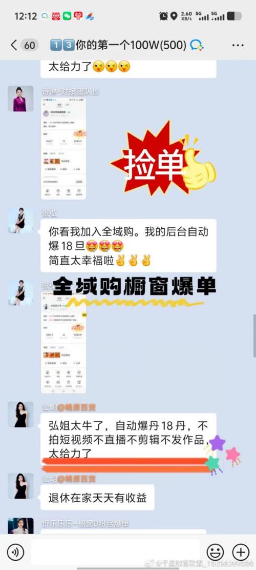 微信视频号赚钱平台，轻松接单赚收益的新途径-图1