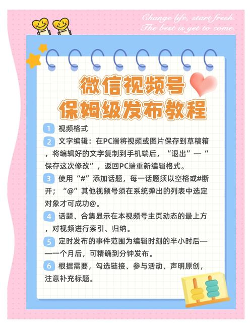 视频号粉丝下单攻略，快速提升转化率全解析-图3