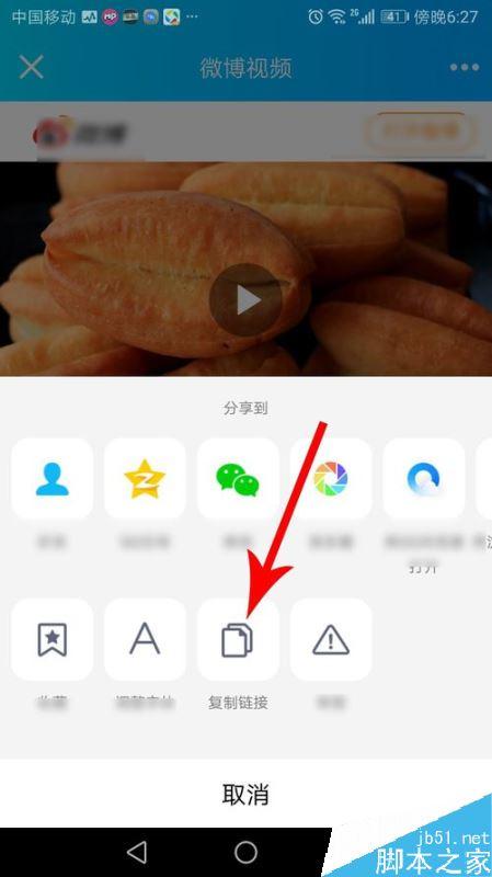微博FS链接交易平台-图3 微博FS链接交易平台-图3
