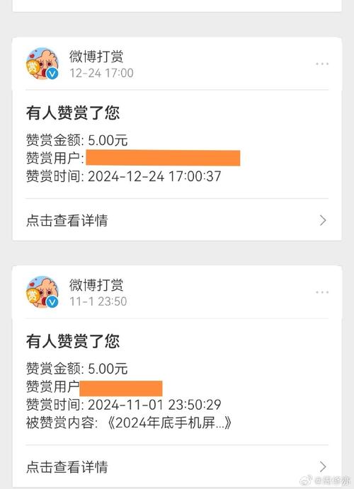 微博一键点赞评论下单，轻松互动购物新体验-图1