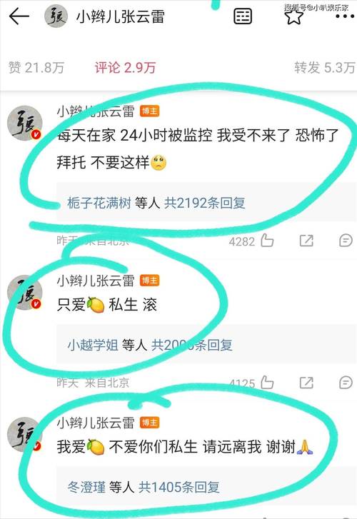 全天候微博自助转发服务——24小时微博转发解决方案-图2 全天候微博自助转发服务——24小时微博转发解决方案-图2