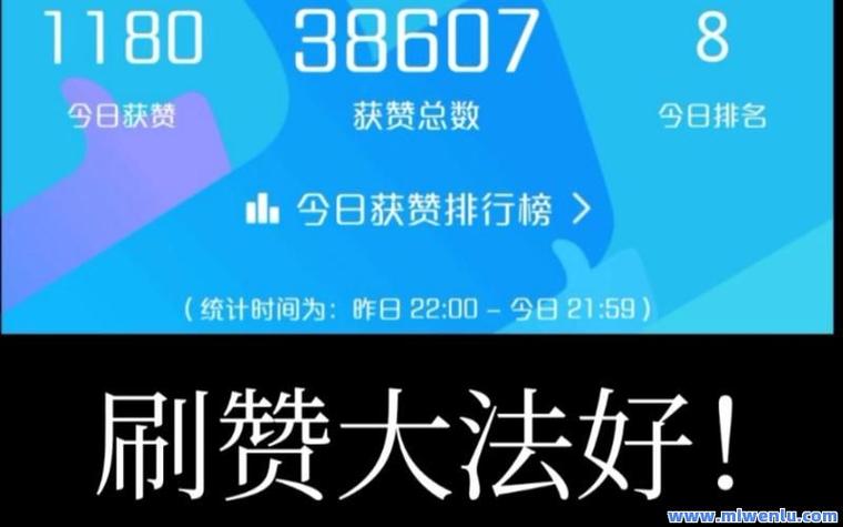 快手点赞价值揭秘,0.01万点赞等于多少钱?1万赞0.01元可信吗?-图3 快手点赞价值揭秘,0.01万点赞等于多少钱?1万赞0.01元可信吗?-图3