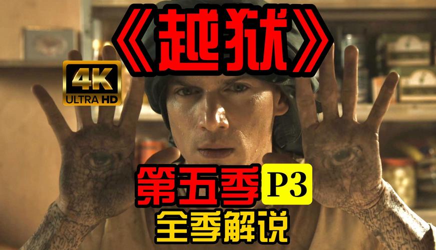 越狱红字报错解析,常见类型及应对策略-图3 越狱红字报错解析,常见类型及应对策略-图3