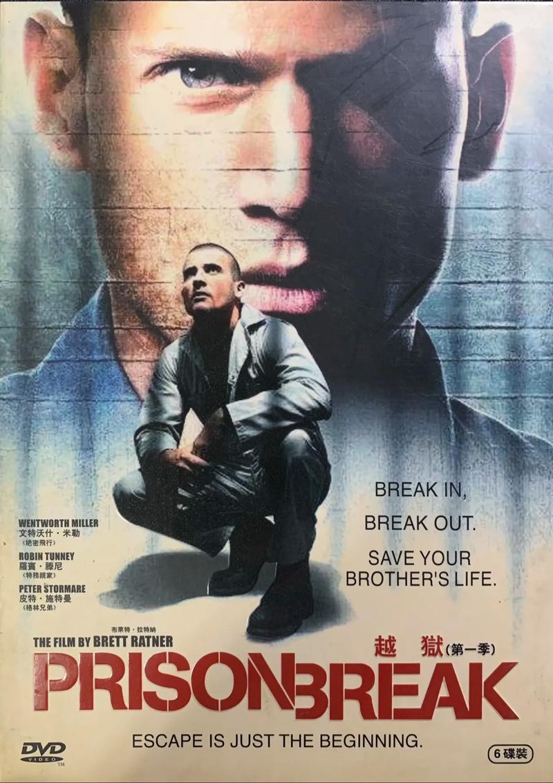 越狱红字报错解析,常见类型及应对策略-图2 越狱红字报错解析,常见类型及应对策略-图2