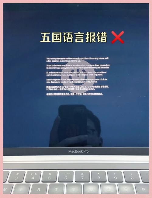 苹果设备NAND故障处理指南-图1