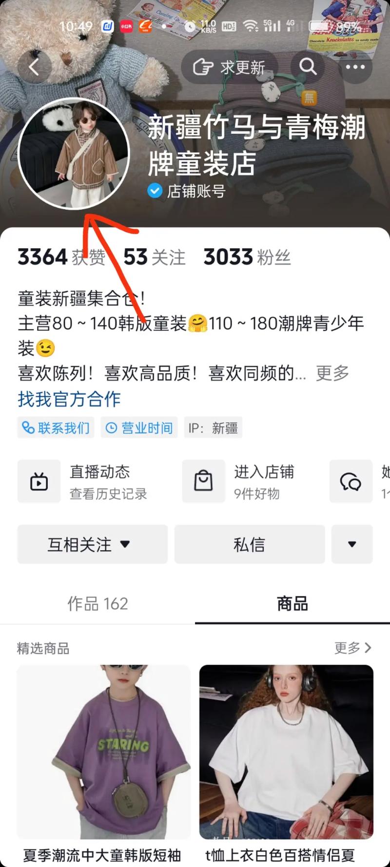 快手0.01元秒杀双击下单攻略,轻松掌握双击下单技巧-图1 快手0.01元秒杀双击下单攻略,轻松掌握双击下单技巧-图1