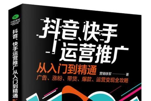 快手专业涨粉平台揭秘，真版涨粉业务平台全解析-图2
