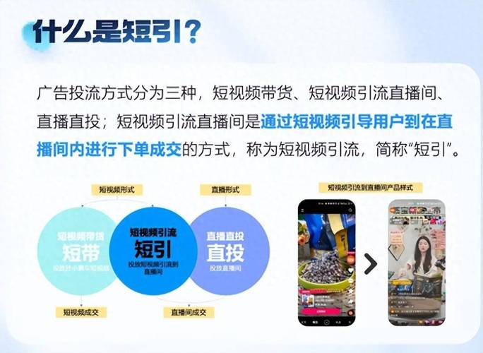 快手直播神器,一键提升人气与引流推广工具-图2 快手直播神器,一键提升人气与引流推广工具-图2