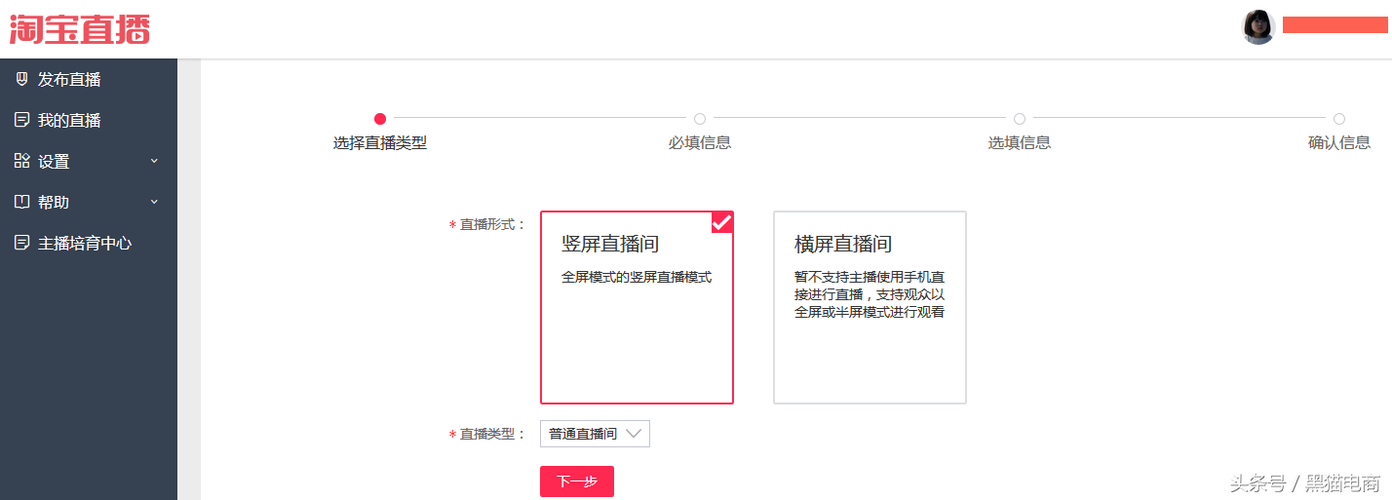 快手直播神器,一键提升人气与引流推广工具-图3 快手直播神器,一键提升人气与引流推广工具-图3