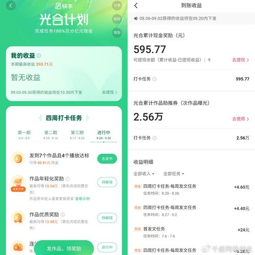 快手一元快速涨粉1000，超值低价粉丝速充服务-图3