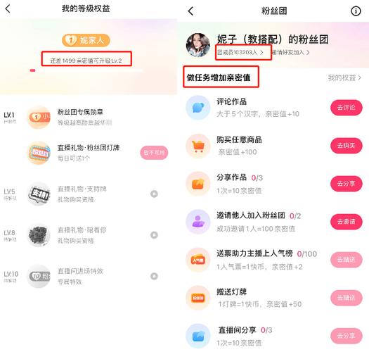 快手涨粉攻略,免费获取粉丝的秘诀链接-图3 快手涨粉攻略,免费获取粉丝的秘诀链接-图3