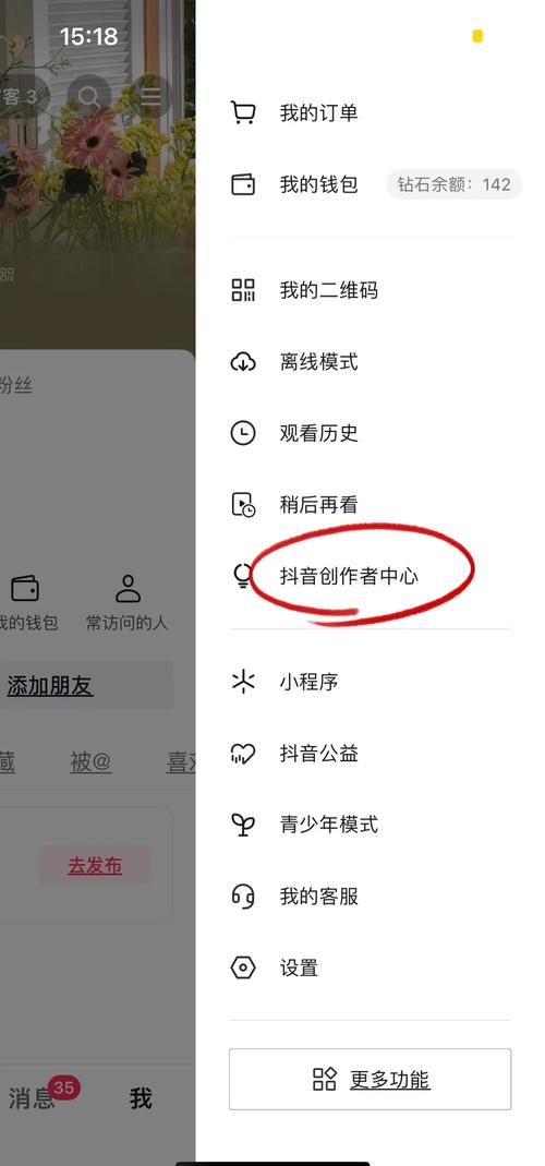 快手涨粉攻略,免费获取粉丝的秘诀链接-图1 快手涨粉攻略,免费获取粉丝的秘诀链接-图1