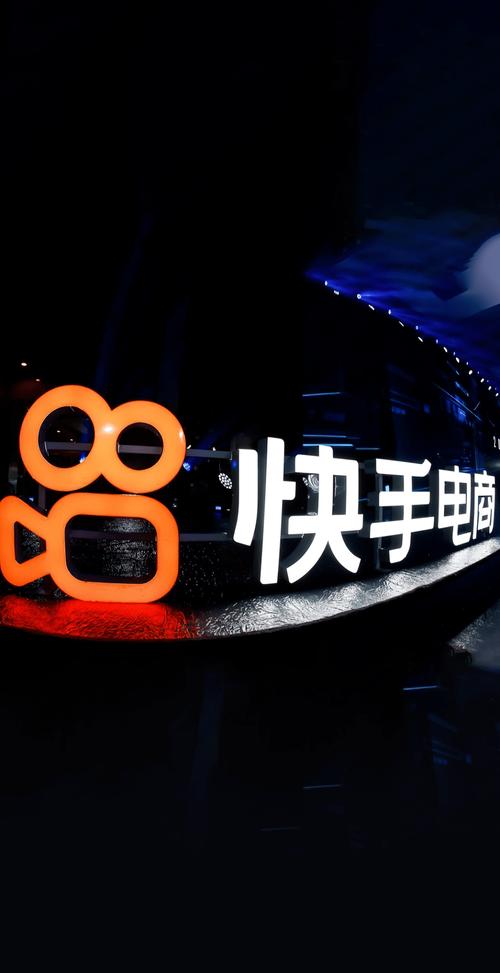 快手自助业务平台——低价无忧服务首选-图2