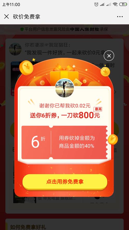 快手百万赞轻松获得，1分兑换10000赞福利活动-图2