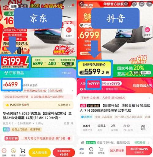 抖音全天候免费下单服务，24小时不间断体验-图2