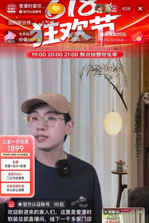 抖音24小时低价下单服务全面开启-图3