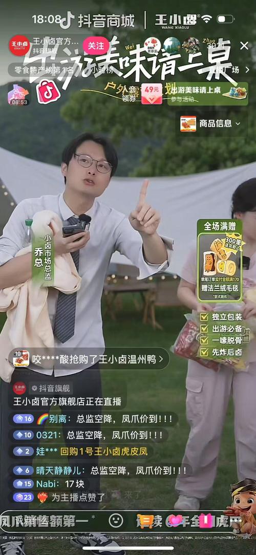 抖音全天候24小时客户服务保障-图3 抖音全天候24小时客户服务保障-图3