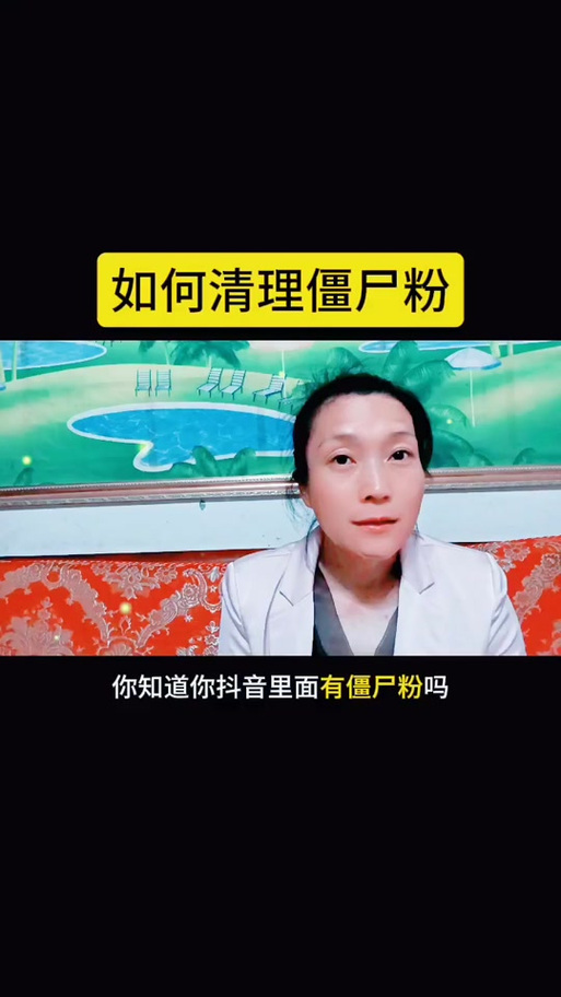 抖音僵尸粉丝业务一键购买，在线提升人气-图2